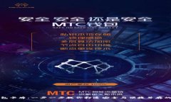 如何制作比特币钱包卡牌：一步一步教你打造安