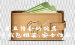 思考一个适合推广并且符合的优秀 2023年最佳比