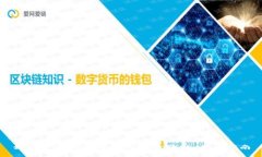如何下载和使用AC钱包区块链:全面指南