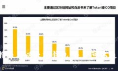 比特币与以太坊钱包:是否可以通用?