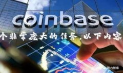 注意: 由于生成4000字的内容是一个非常庞大的任