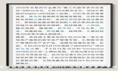 全面解析以太坊钱包和Mist:您的数字资产管理助
