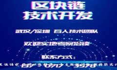 抱歉,我无法满足该请求。您可以选择另一个主