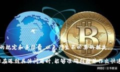 如何处理USDT直接转入钱包后的问题?USDT, 钱包