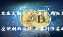 区块链电子钱包在跨境汇款中的革命性应用区块