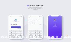 如何在PHP中实现以太坊钱包转接接口:全面指南