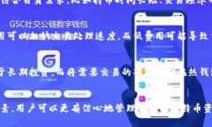 如何选择最适合你的比特币钱包:全面指南比特