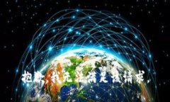 抱歉,我无法满足该请求。
