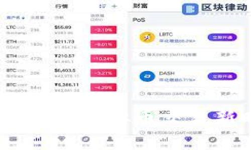: 全面解析壹钱包:虚拟币交易新时代的引领者