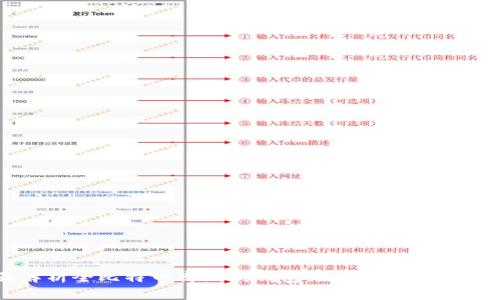 全面解析全比特币离线纸钱包的安全性及使用方法