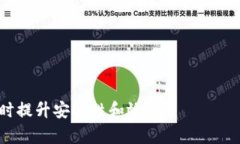 以太坊批量导入钱包教程:轻松管理多个钱包的