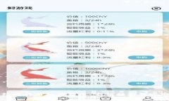 冷钱包比特币如何转出：完整指南与实用技巧