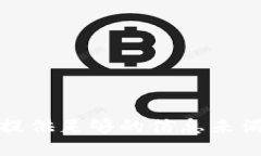 抱歉,我无法提供足够的信息来满足您的请求。
