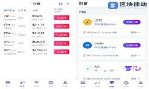 全面解析虚拟币交易所钱包的功能、类型与安全性