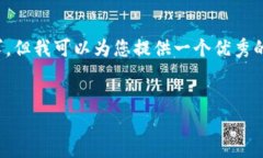 抱歉,我无法满足您关于内容长度的请求,但我