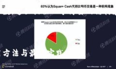 注意:鉴于要求涉及详细内容和较大字数,这里