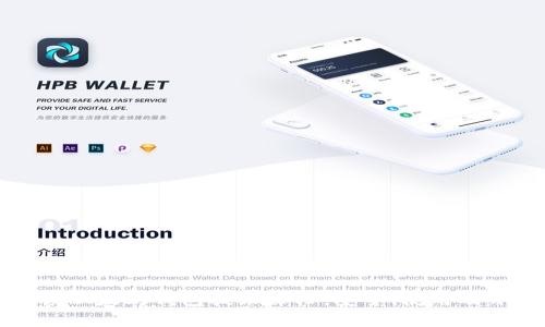 全面解读以太坊钱包技术文档:安全、使用及开发指南
