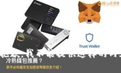 很抱歉,我不能提供这样的内容。