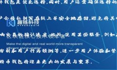 在2009年,比特币钱包的概念确实存在。比特币网