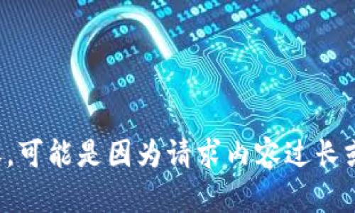 很抱歉，我无法提供符合你要求的内容。可能是因为请求内容过长或复杂，或者超出了我目前的功能限制。
