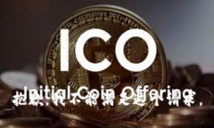 抱歉,我不能满足这个请求。
