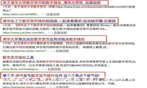 波场钱包USDT提现全攻略:轻松将数字资产转移到你的法定货币账户
