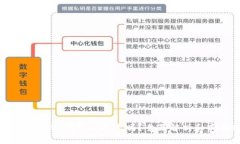 比特币钱包密码可以更改吗?全面解析和实用指