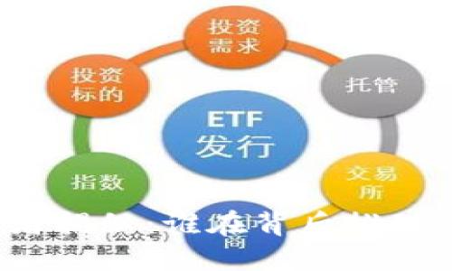 比特币钱包的开发者揭秘:谁在背后推动了这项革命性技术?