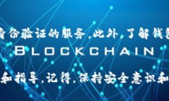 如何有效恢复丢失的比特币账户钱包? / guan