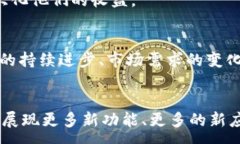 :以太坊交易所钱包行情:现状分析与未来趋势关