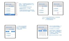 在线比特币钱包使用指南:安全存储与交易技巧