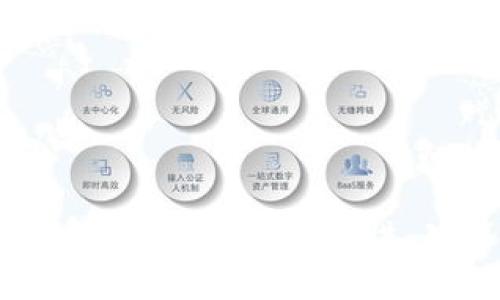 如何选择合适的比特币USDT钱包:安全性、功能与用户体验全解析