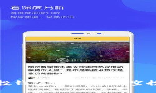 : 以太坊空投钱包地址:获取空投的终极指南