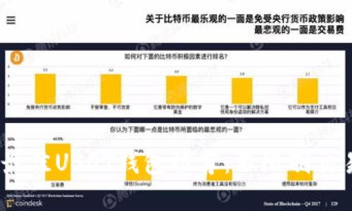 2023年最佳USDT钱包推荐:不限制交易的选择