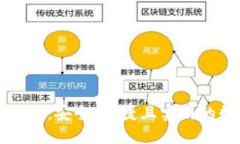 比特币钱包官方下载:安全、便捷且实用的数字