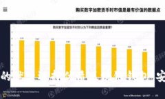 思考一个适合推广并且符合的优秀选择优质区块