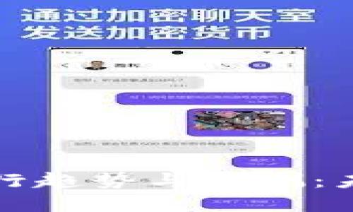 以太坊钱包代币发行趋势与预测：未来的数字货币革命