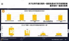 深入了解以太坊钱包链克：安全性、功能与使用