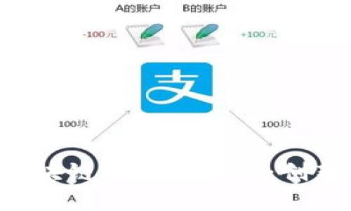 : 探究中国银行区块链钱包的未来：创新、应用与发展潜力