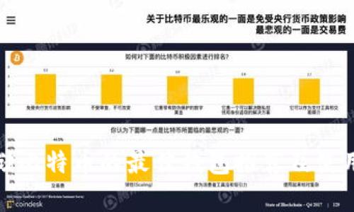 : 存储比特币的最佳钱包推荐及使用指南