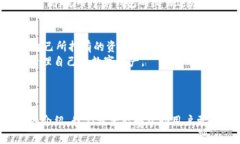 如何使用TP冷钱包进行扫码签名保护您的数字资