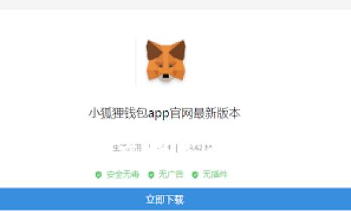 如何将TP钱包中的资产安全转账到交易所:全面指南