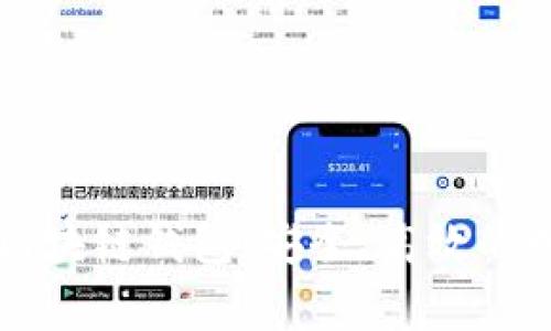 全面解析 Jinggege 区块链钱包：安全、高效的数字资产管理解决方案