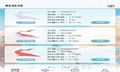 全面解析区块链企业钱包:功能、优势与最佳实践