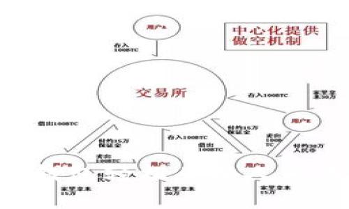 如何通过以太坊钱包轻松兑换人民币:详细操作指南