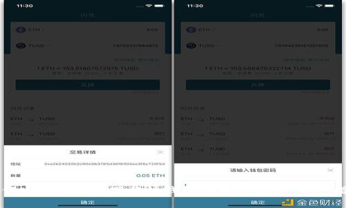 如何安全高效地下载快钱包区块链应用:完整指南