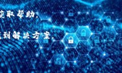关于im钱包是否可以添加USDT,建议您查看im钱包官