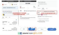 全球最安全的比特币钱包软件推荐与使用指南