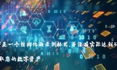 注意:由于您的请求涉及生成大量内容,以下是