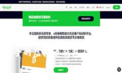 : 如何选择安全的虚拟币钱包及挖矿口令设置技巧